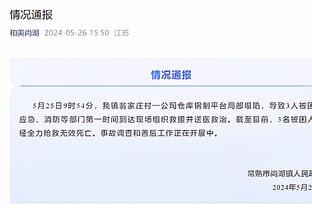 江南体育app官方网站登录不了截图1